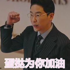 表情包里的韩国笑星,揭秘笑星们的欢乐瞬间