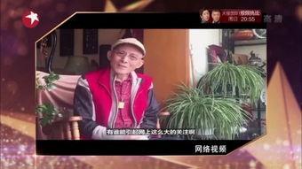 了凡四训电视剧演员表