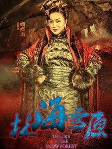 旧版林海雪原演员表,重温经典，重温传奇