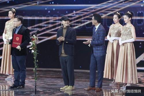 给明星颁奖典礼