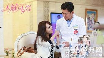 大嫁风尚的演员表,实力派演员阵容演绎情感纠葛与成长历程