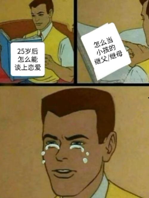 关于体重的搞笑图片,笑出腹肌的减肥日常