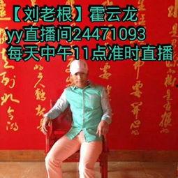 霍云龙图片,探寻科技与艺术的完美融合