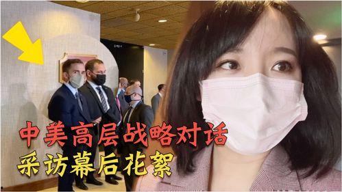 对话视频拍摄花絮,对话视频拍摄花絮大公开